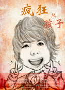 《末日黎明》攻略：从新手到高手的全攻略